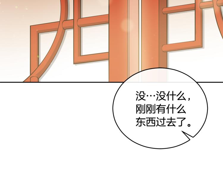 第71话 礼法的准则140