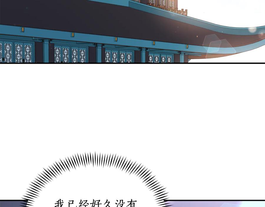 第96话 特别搜查组33