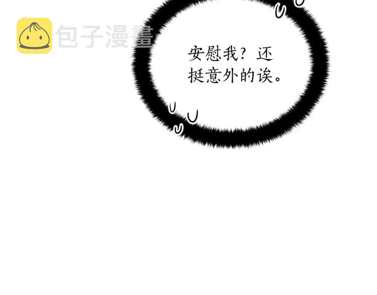第16话 兰欣娘娘的温柔127