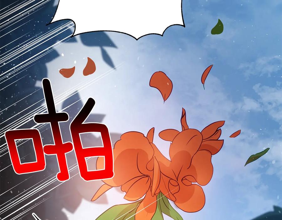 第69话 丢失项链153