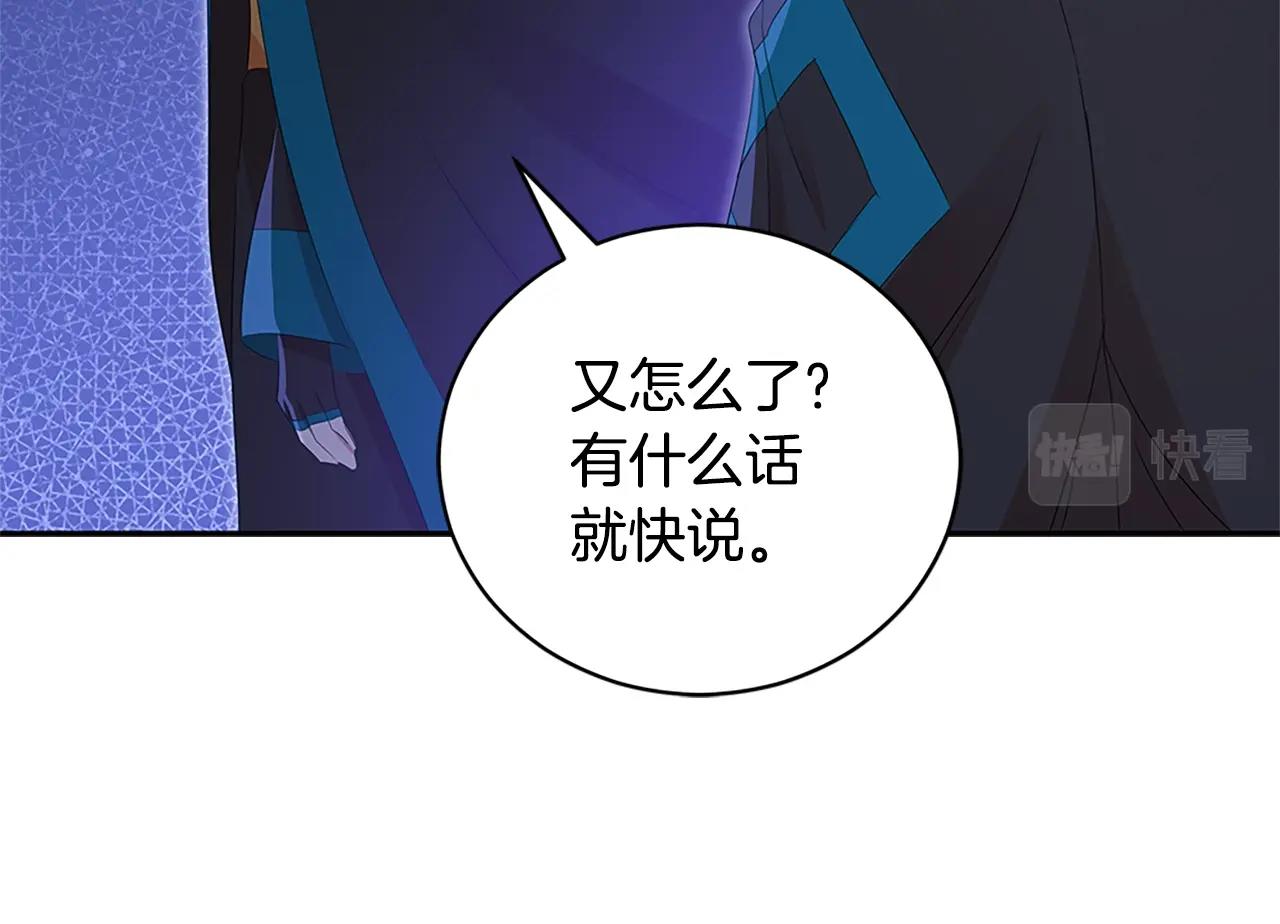 第103话 款待81