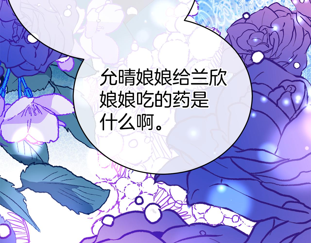 第119话 这是命令153