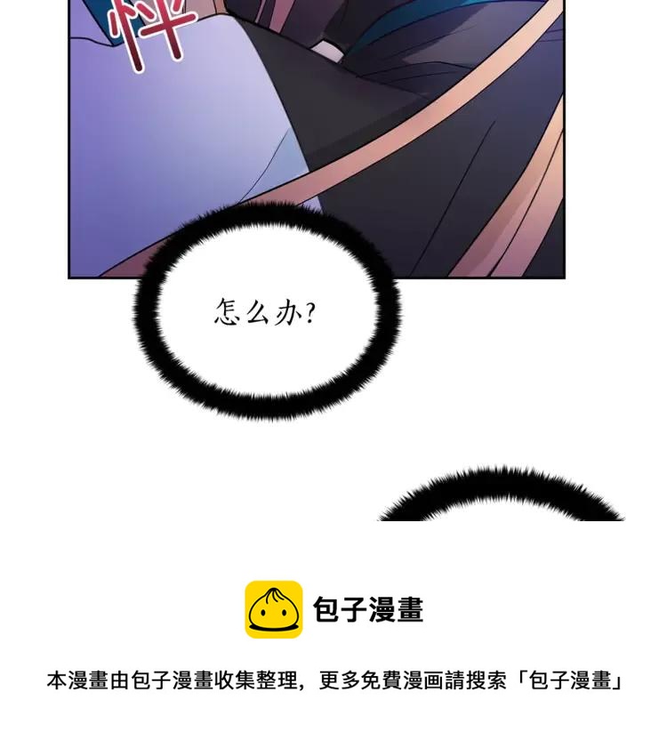 第24话 客栈？同房？？80