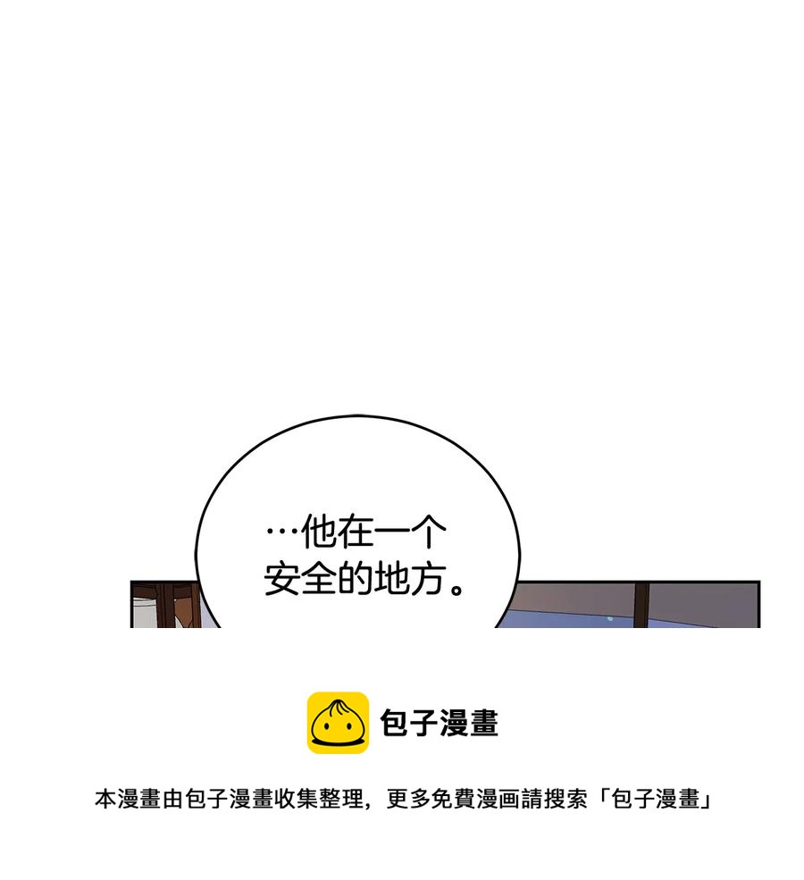 第68话 我在这里8