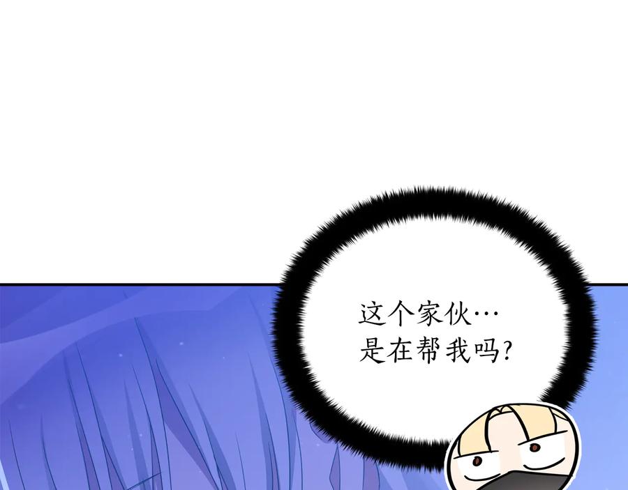 第一季完结篇 她是我的恋人109