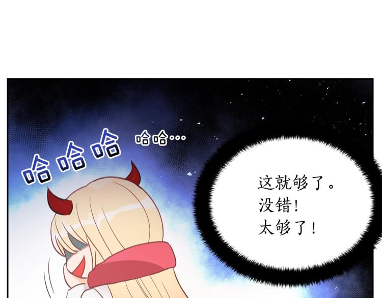 第13话 陛下驾到143