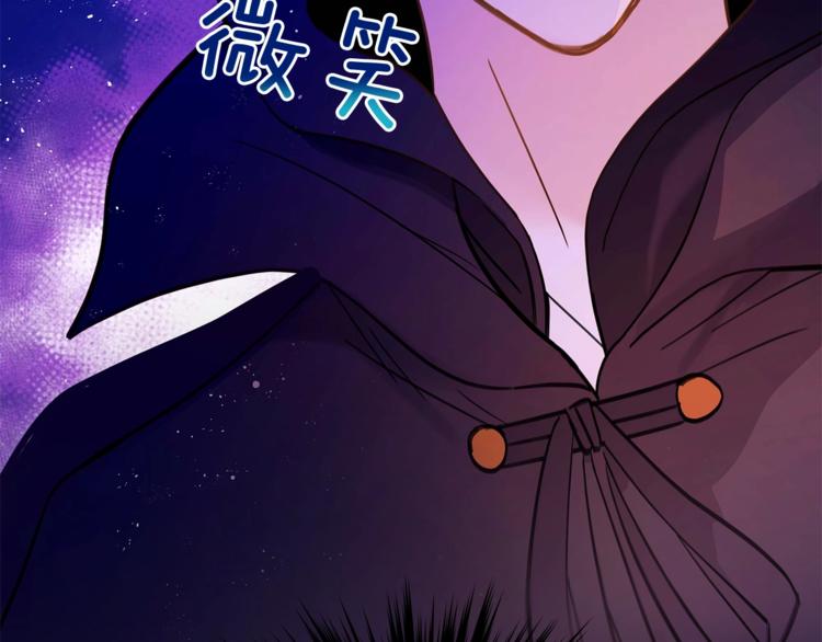 第13话 陛下驾到10