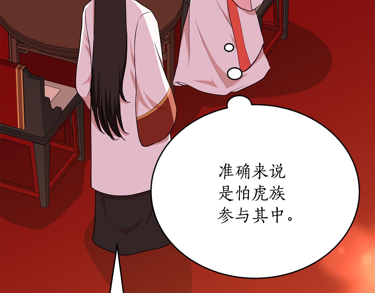 第139话 我们是情人213
