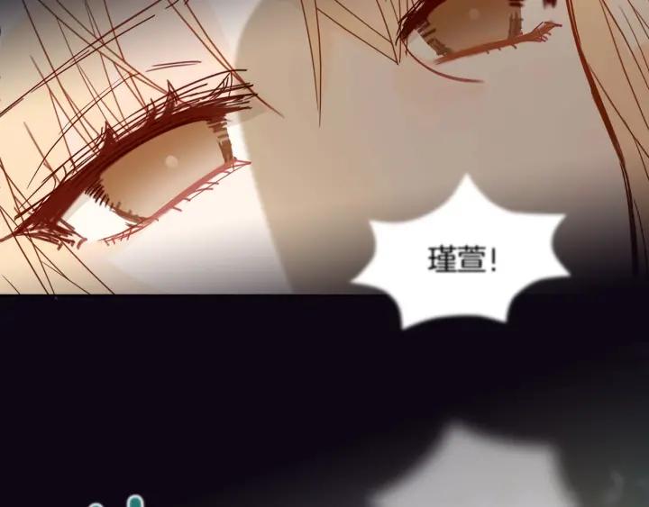 第8话 好摸吗？102