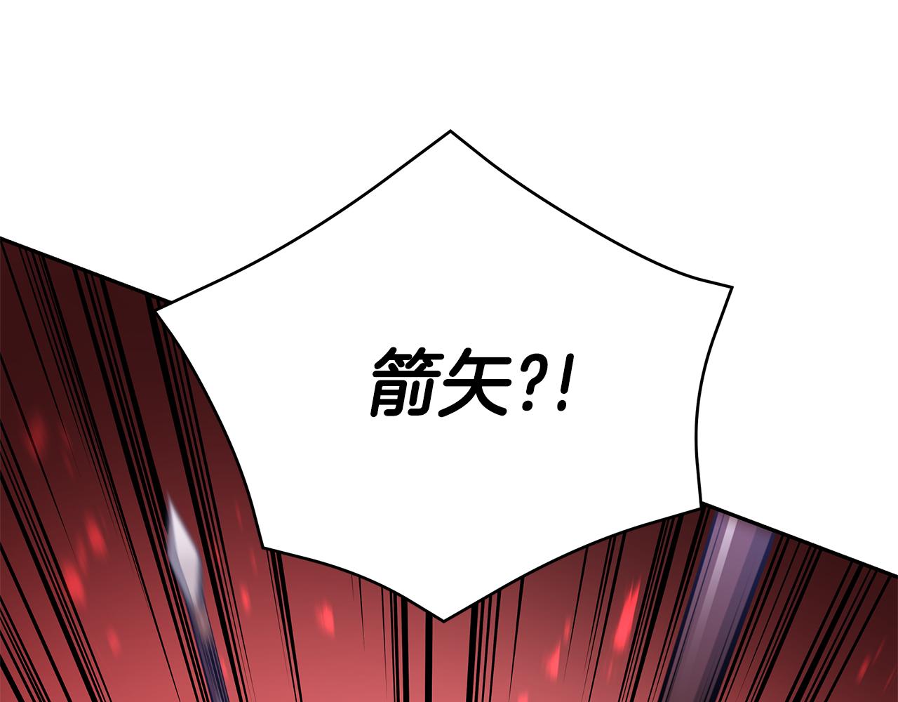 第109话 我没有错232