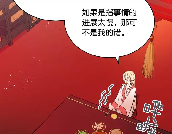 第34话 别买男人，买朕81