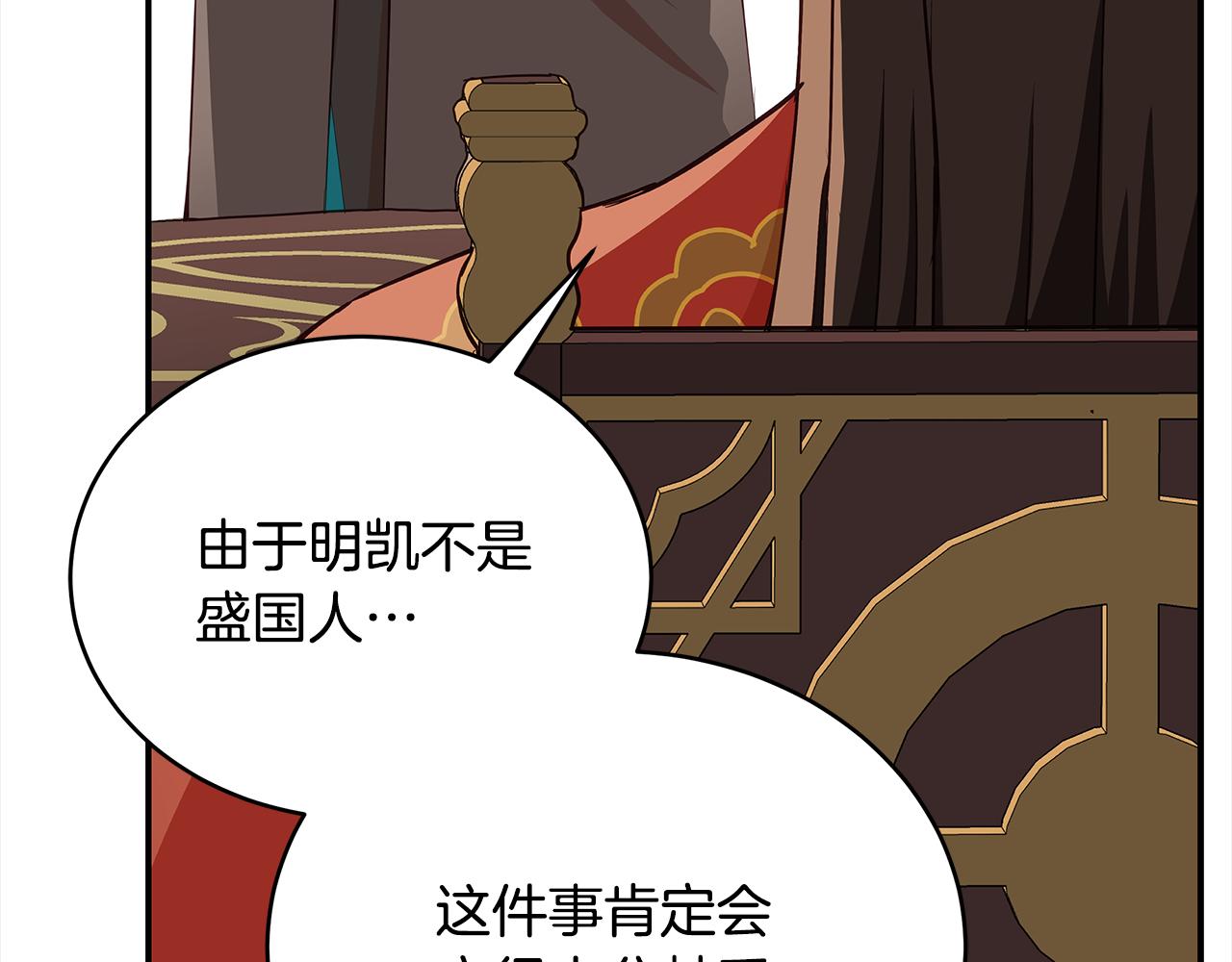 第132话 被发现了177