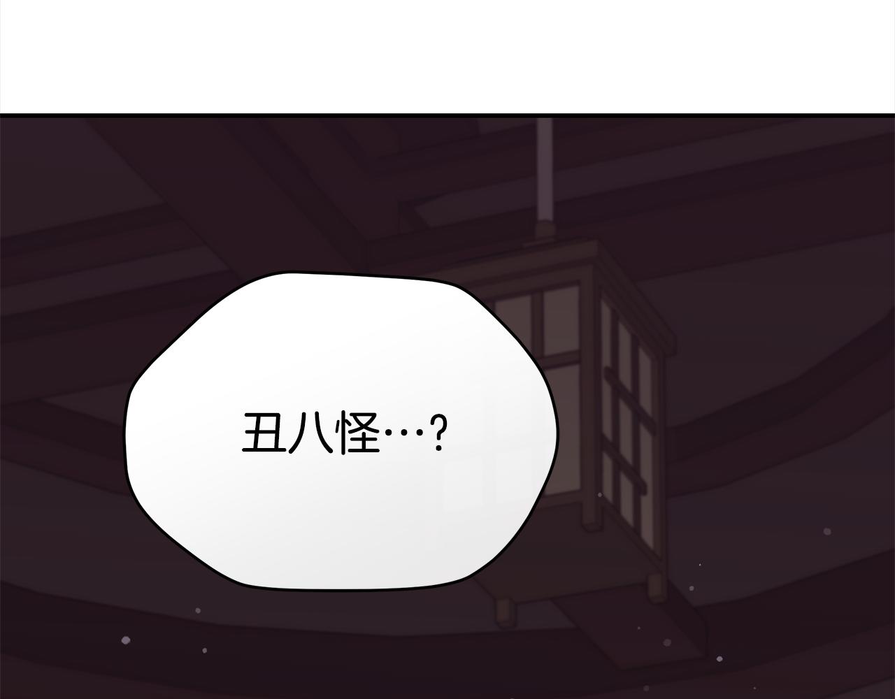 第131话 封口费24
