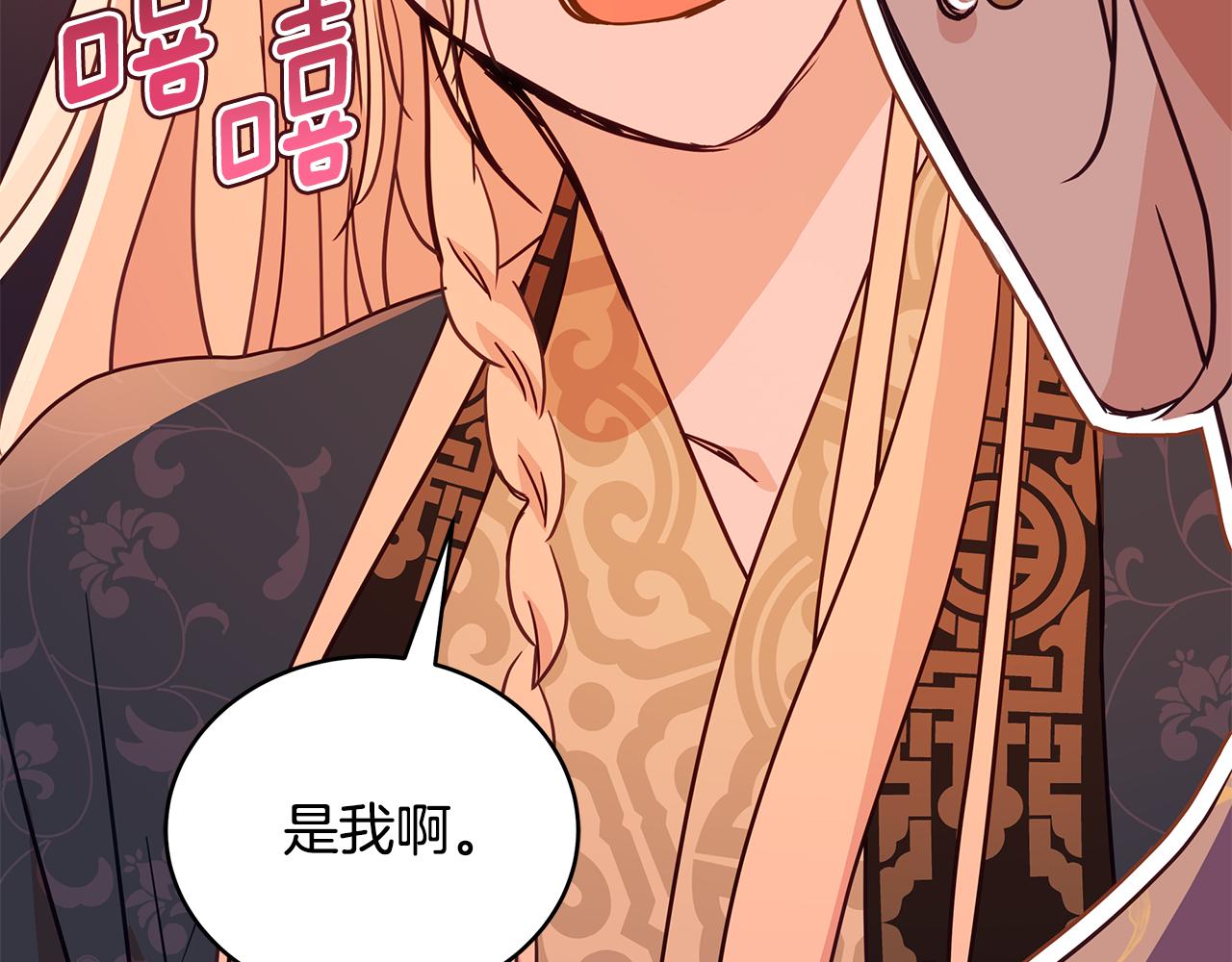 第116话 “公子”游戏118
