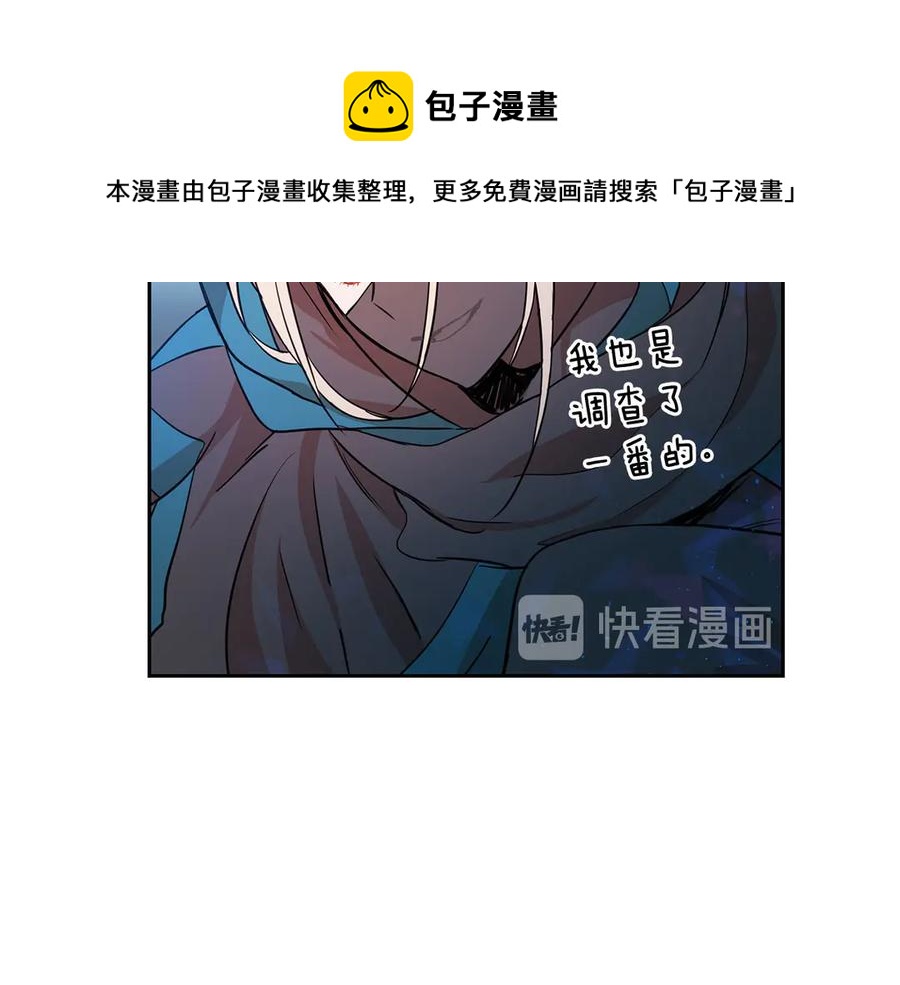第52话 到此为止吧96