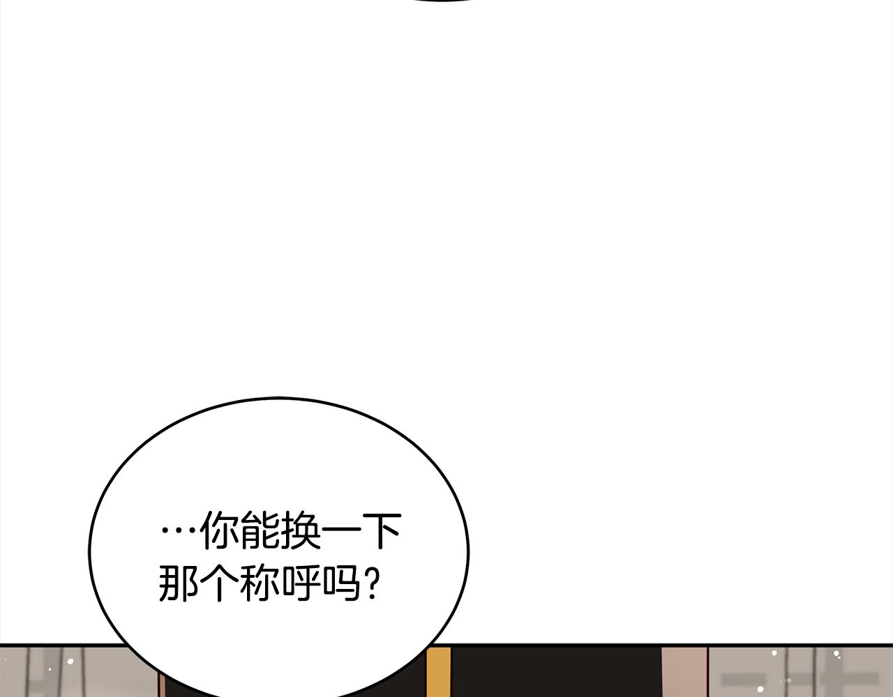 第135话 制造事端1