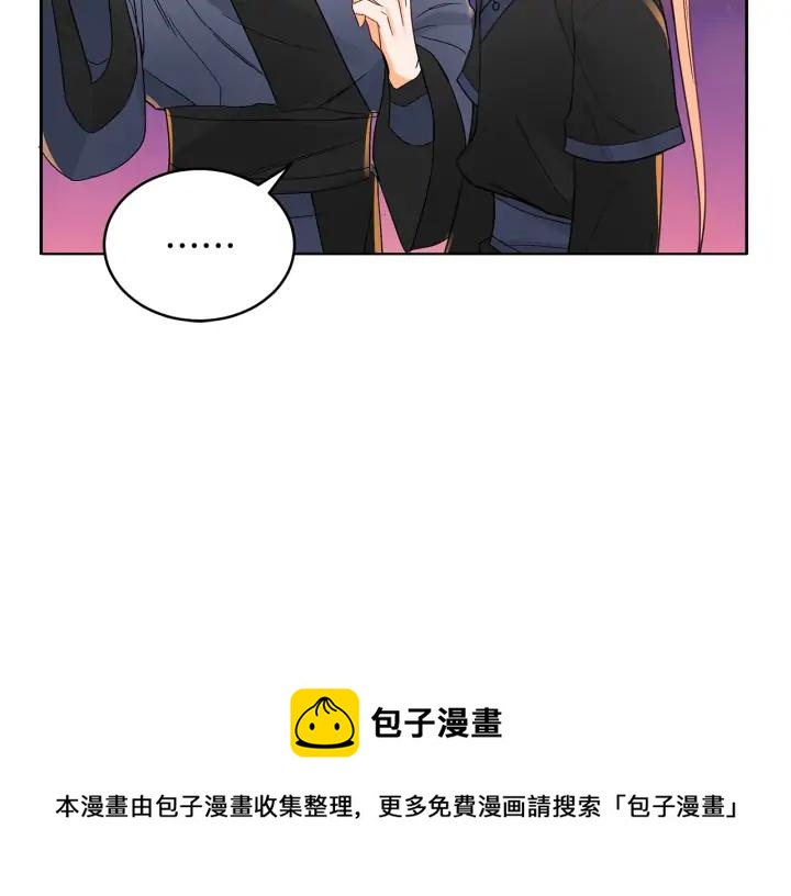第31话 你买过男人吗？8