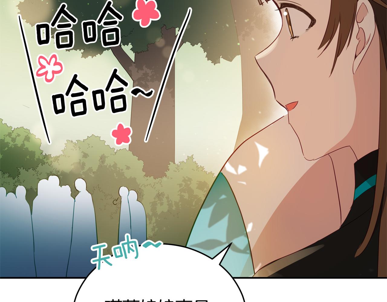 第89话 头号人物76