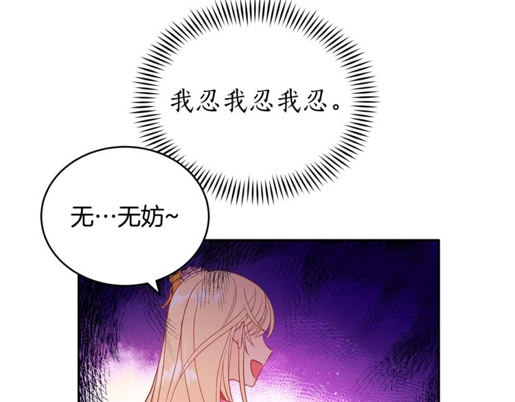 第17话 意外之死16