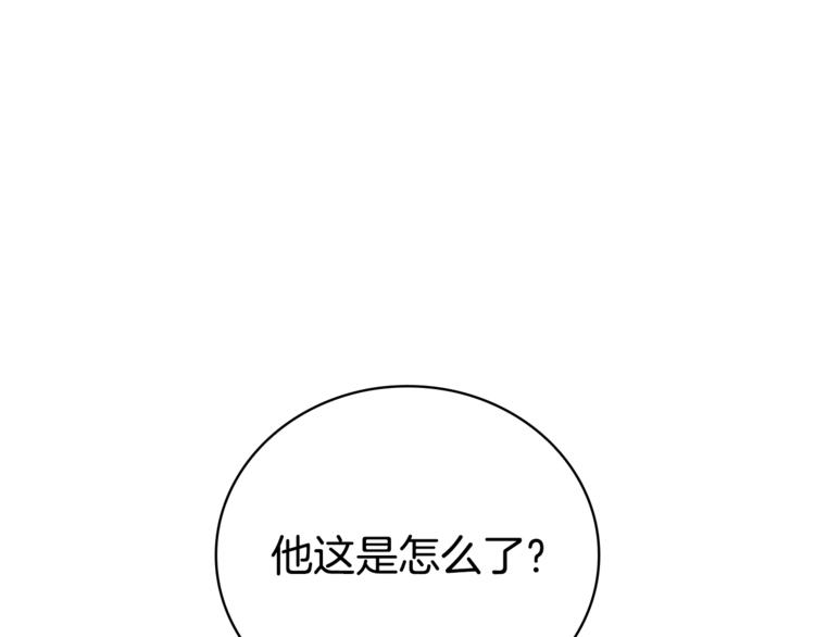 第9话 帝王包扎术与体贴147