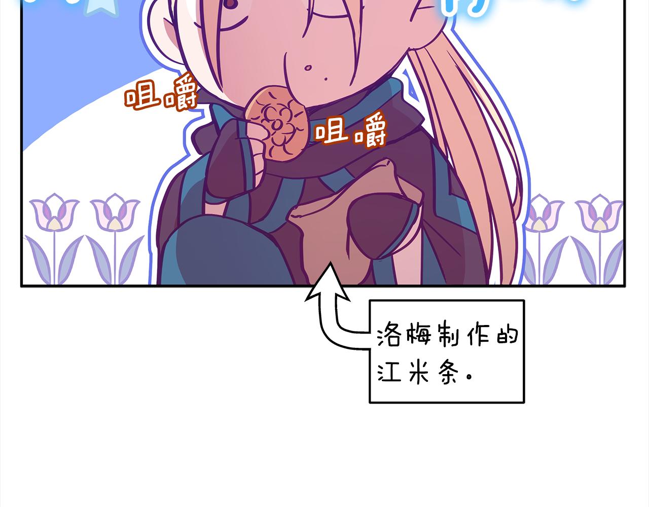 第124话现场逮捕242