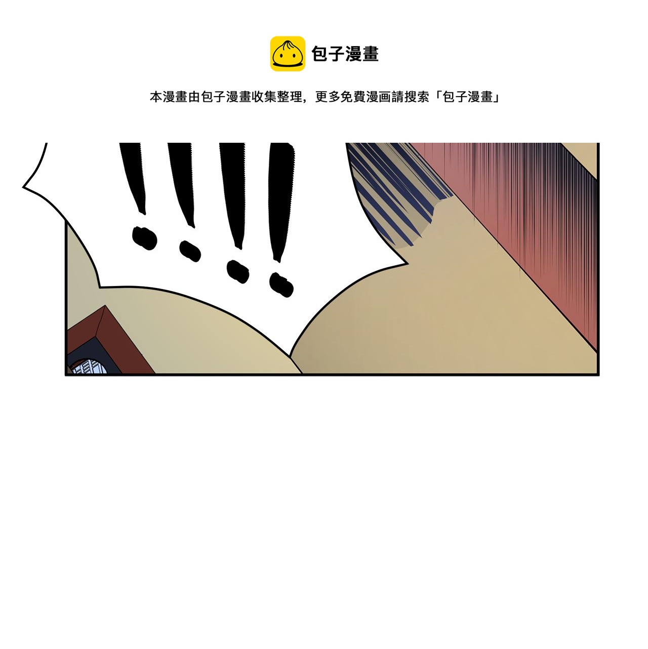 第109话 我没有错210