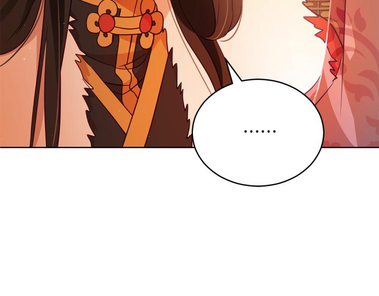 第72话 夺走宠妃的位置24