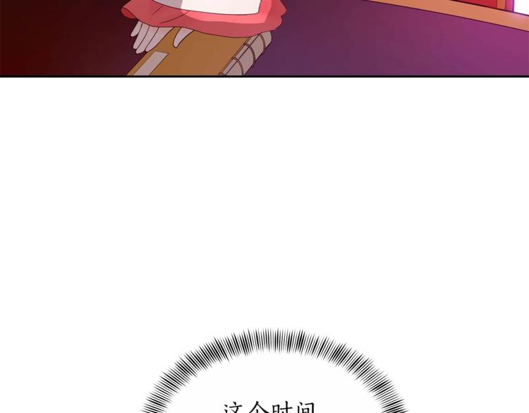第10话 银发狐狸27