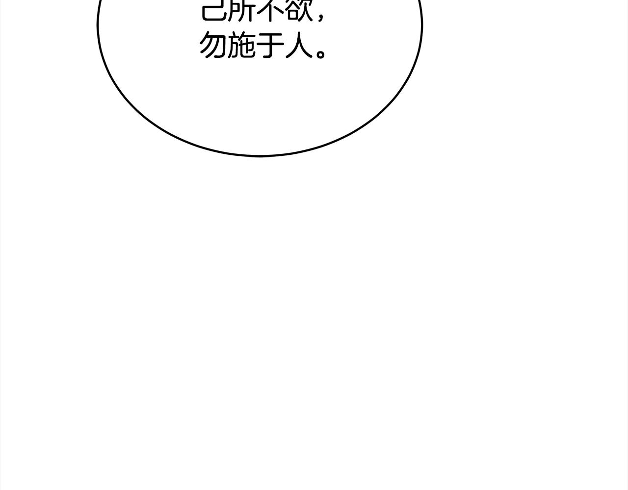 第124话现场逮捕222