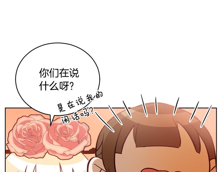 第60话 迫不得已167