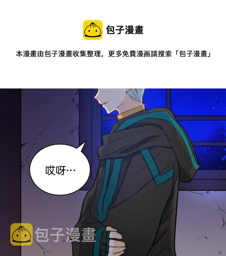第40话 相互威胁120