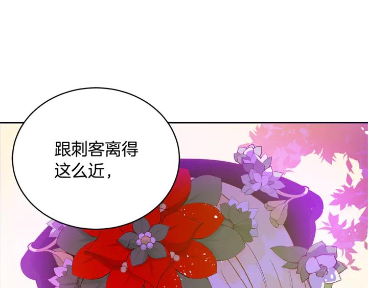 第45话 抗旨的理由105