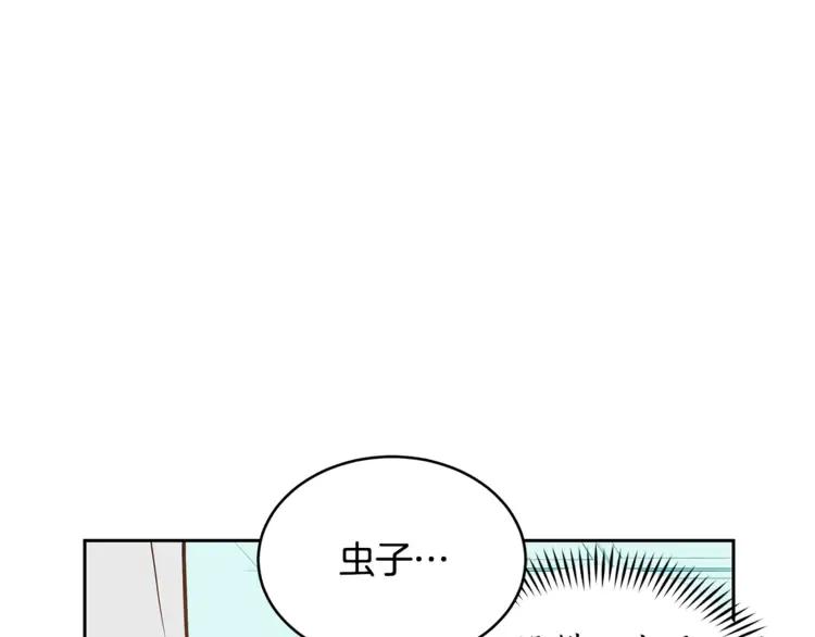 第26话 我就是存心的！73