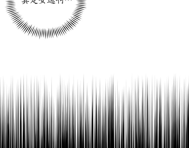 第65话 幽会64
