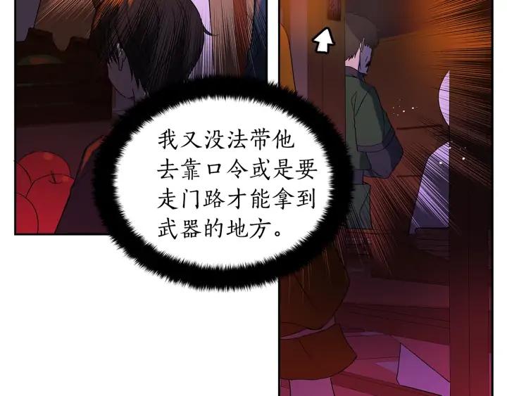 第31话 你买过男人吗？41