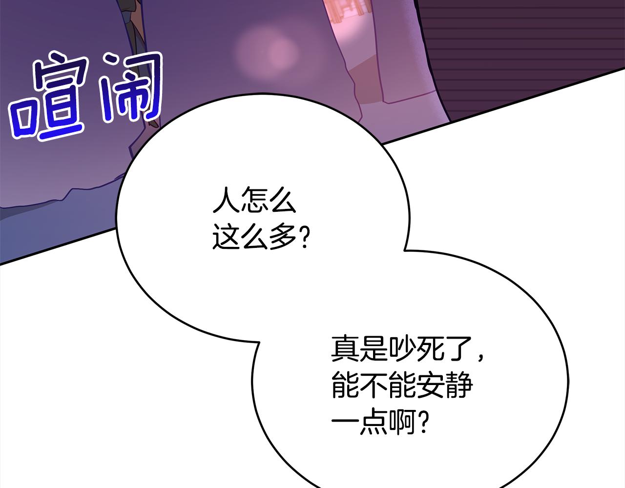 第139话 我们是情人27