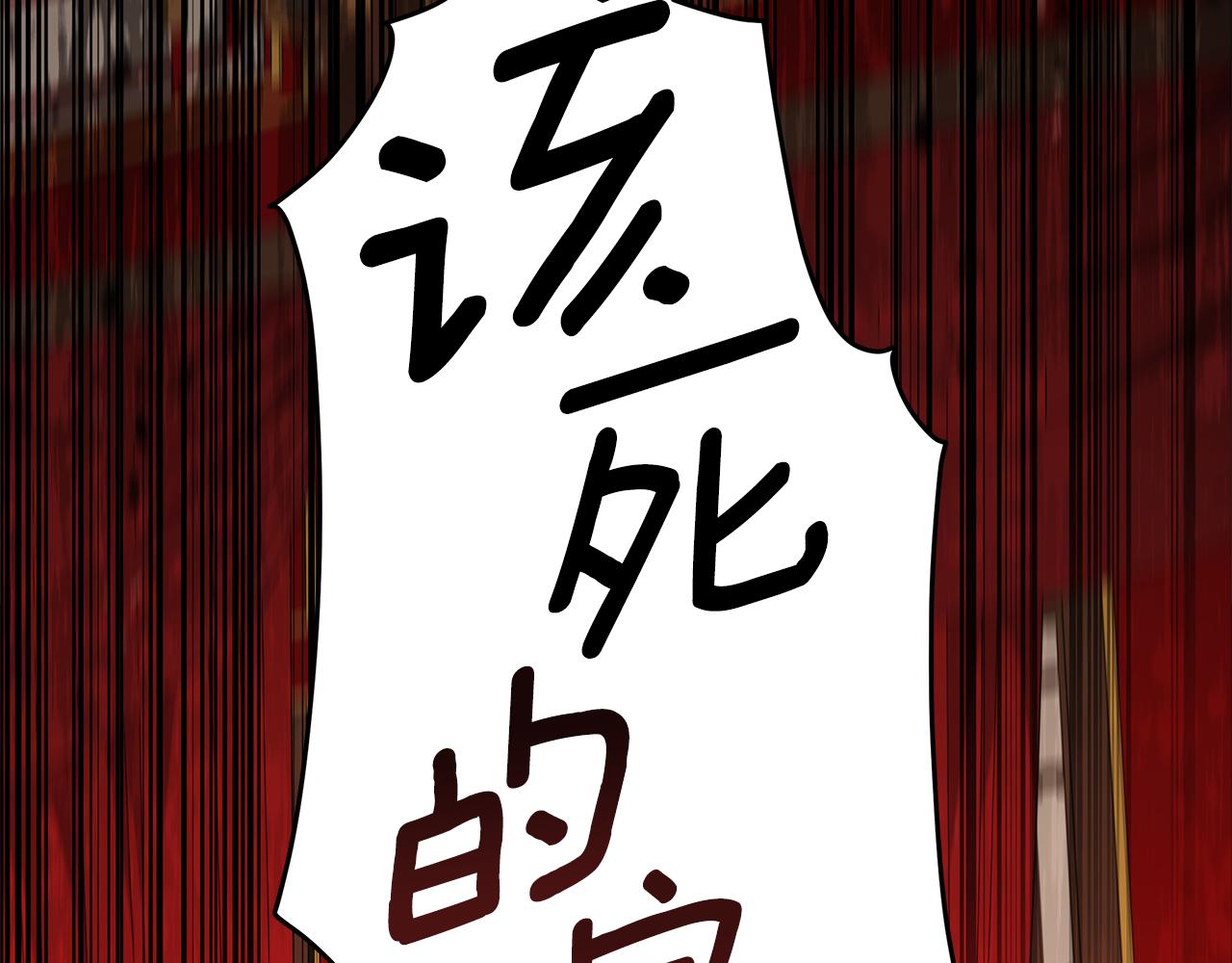 第138话 发现虎族81