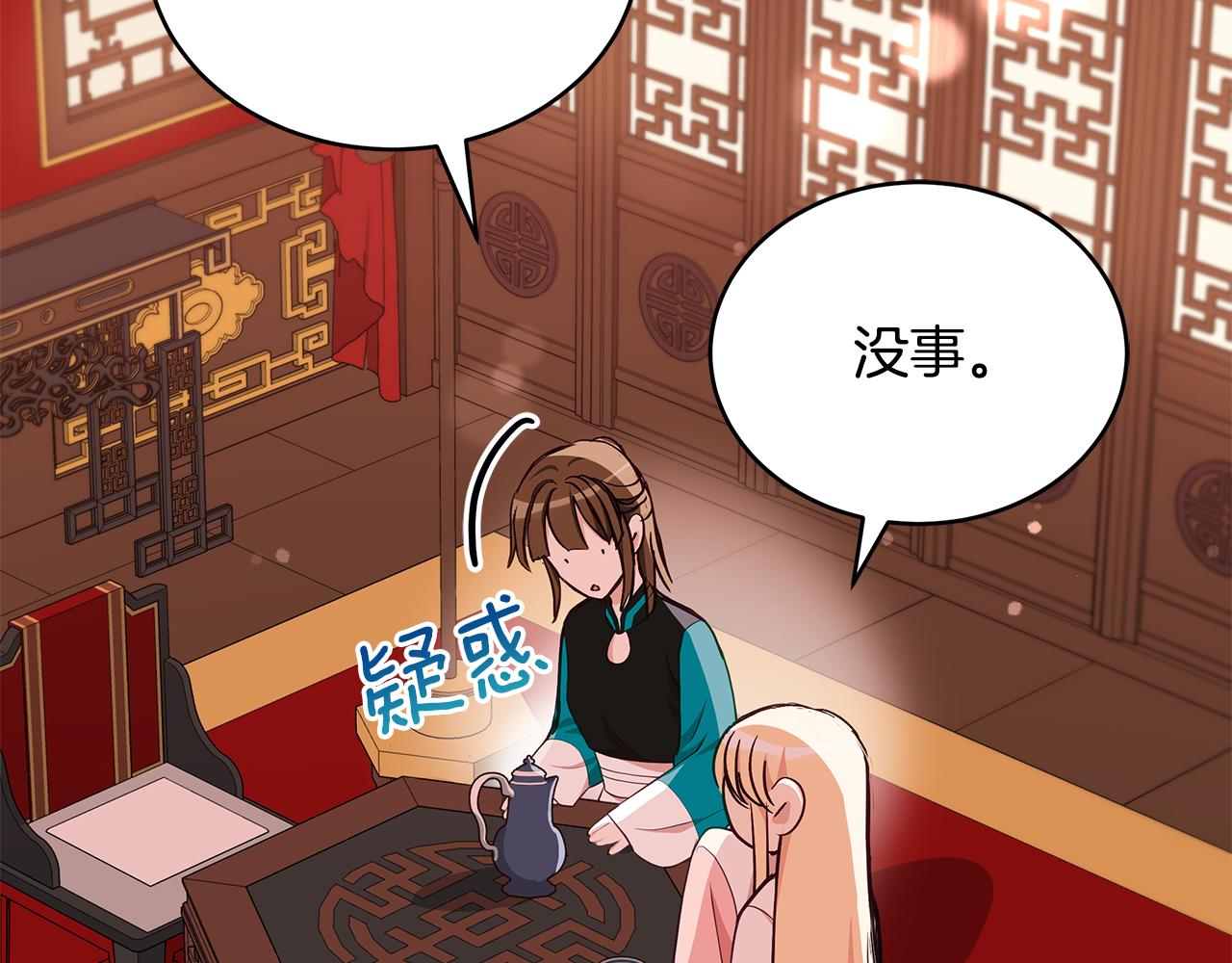 第136话 呕血毒229