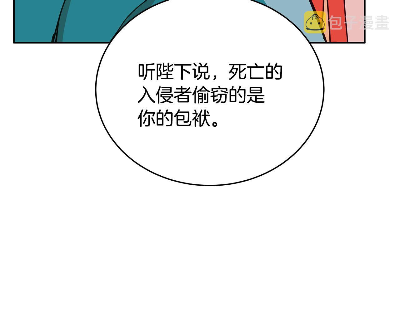 第136话 呕血毒171