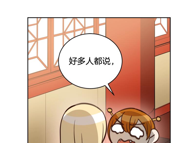 第74话 莫逆之交120