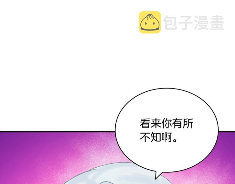 第10话 银发狐狸94