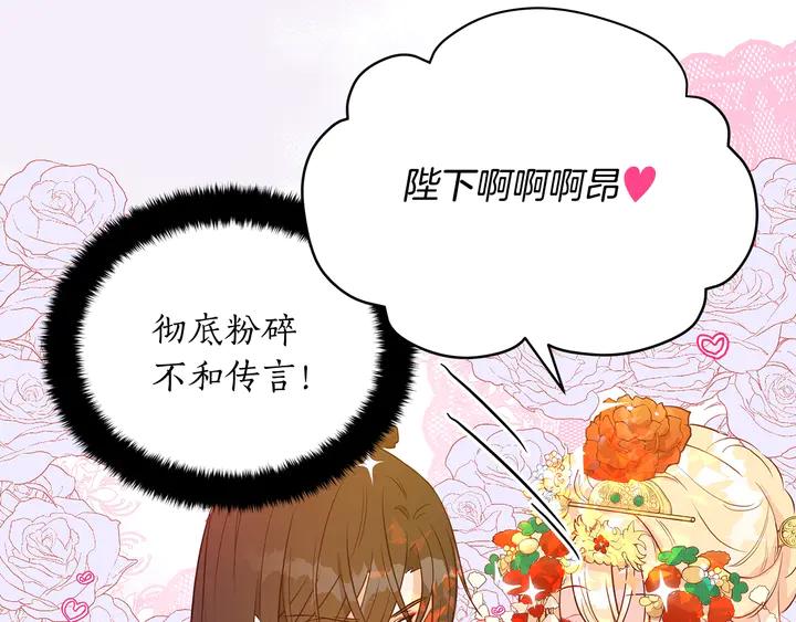 第42话 失控77