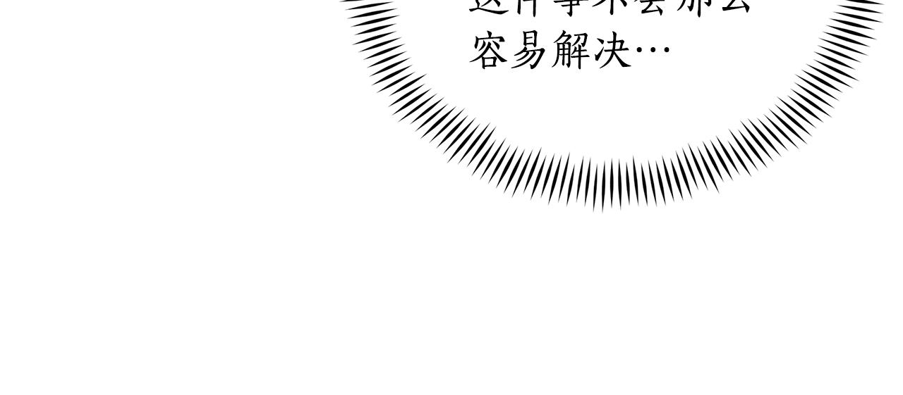 第109话 我没有错74