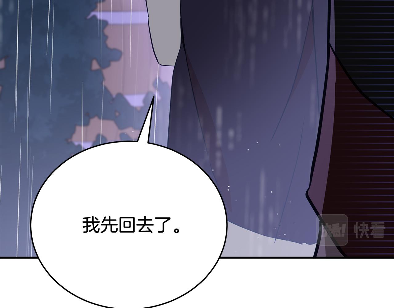 第114话 另有隐情76