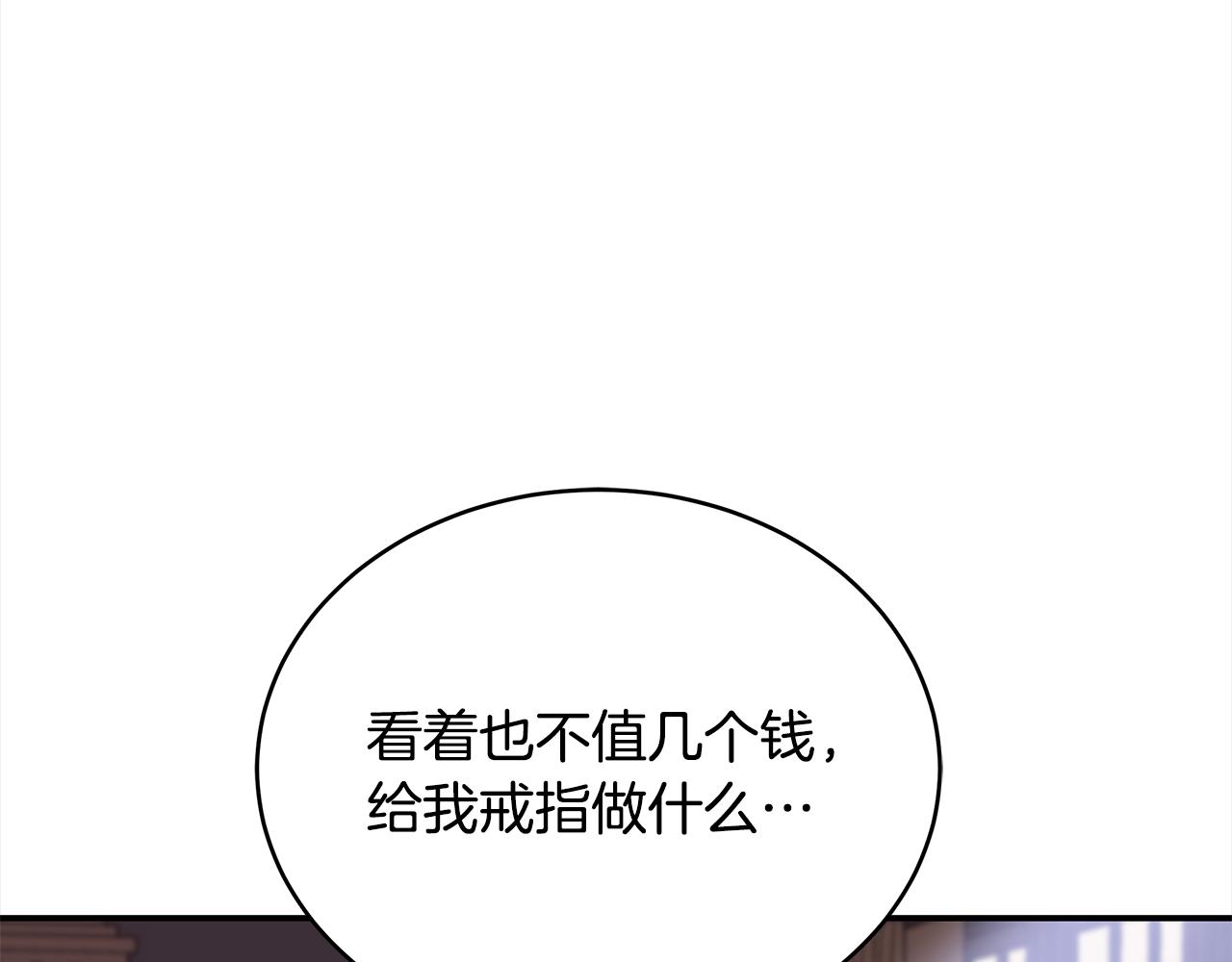 第131话 封口费70