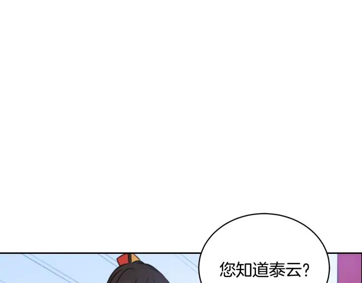 第39话 又被调戏81