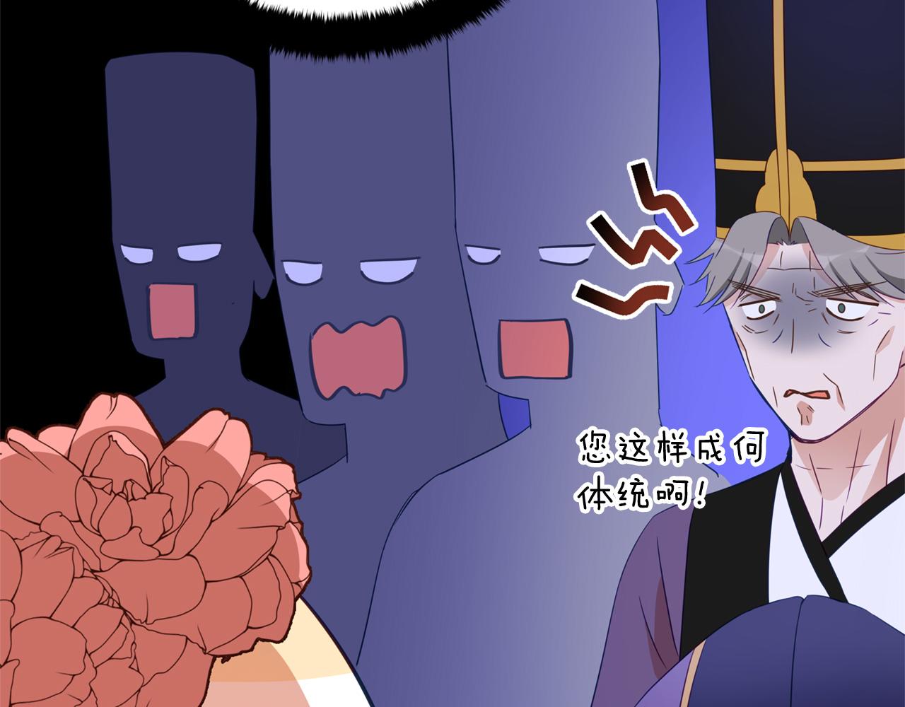 第92话 谈心128