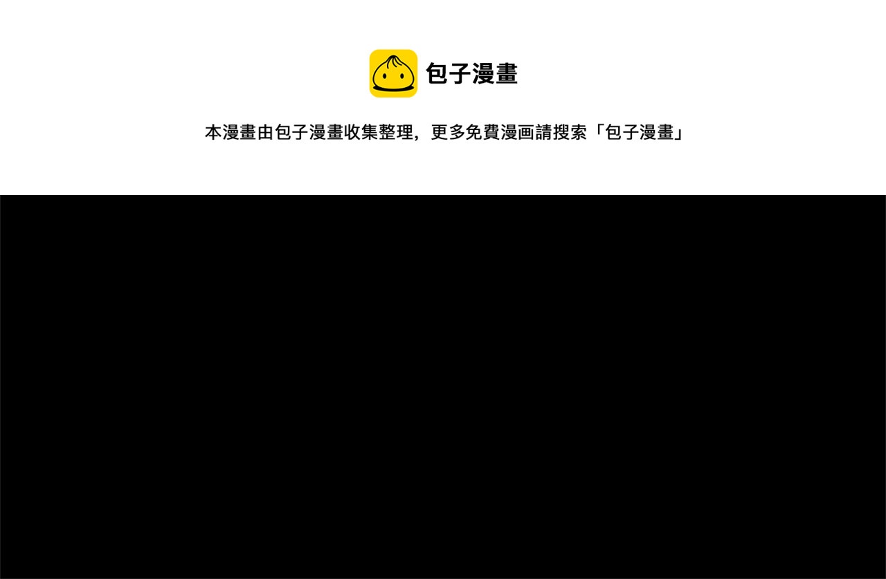 第78话 我嫉妒了139
