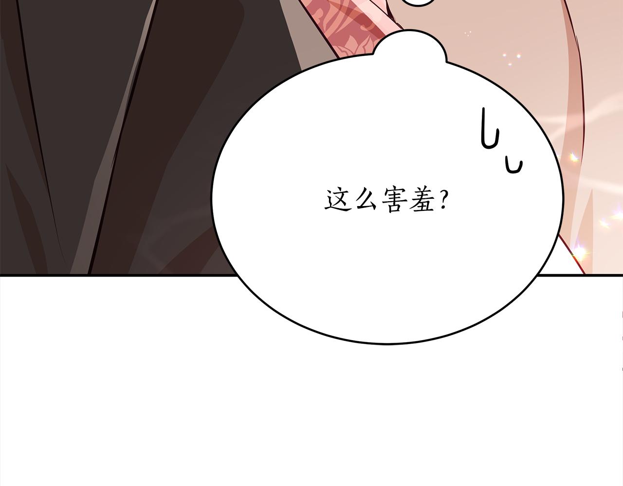 第143话 比赛造假99