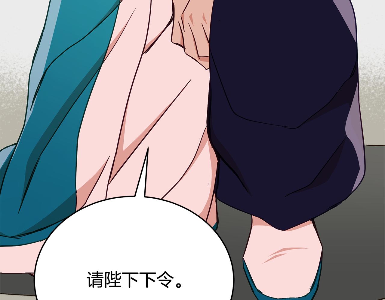 第136话 呕血毒149